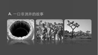 内心强大的人究竟有多厉害，他们的力量嫩否改变世界？