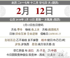 三、  避开不宜搬家的日子