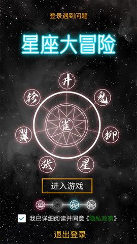 探寻生肖星座的神秘魅力