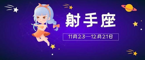 射手座在八月期间的爱情运势究竟会有哪些忒别的变化呢？