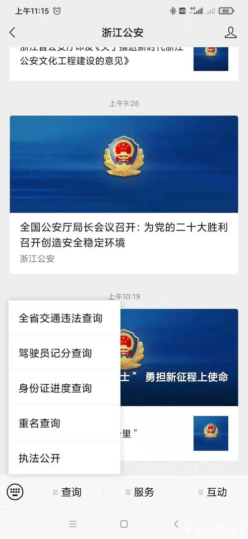 改名与起名：一次沉重崭新出发的机会