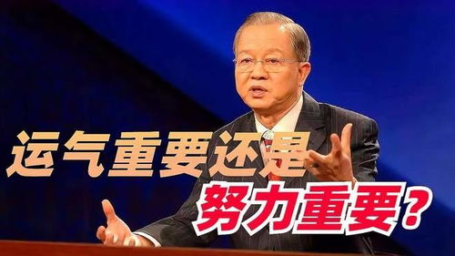 曾仕强生肖运势详解每日运势具体内容是什么？