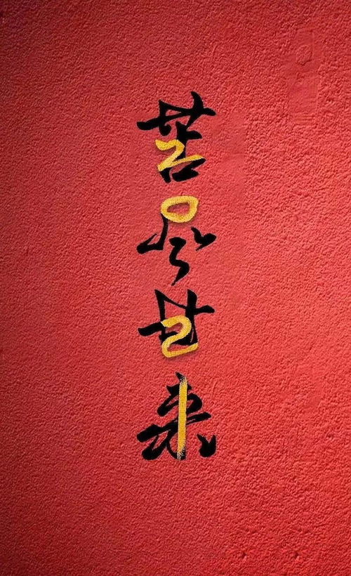 序言：生肖与星象的交织——解读夜半敲门声的玄学隐喻