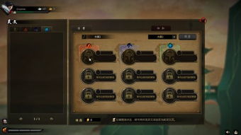 2. 个性特质分析