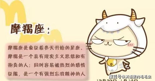 一月出生的摩羯座这个月是否遭遇水逆期？