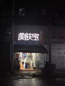 4) 融合神秘东方美学打造精致生活态度——梵婕缇