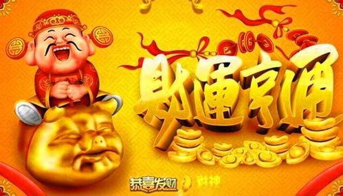 2025年四大生肖运势大爆发！看完这篇你绝对要尖叫