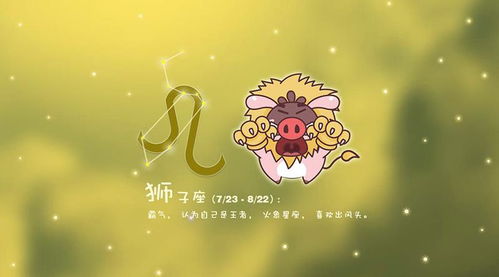 天秤座：和谐维护中的冲突回避机制