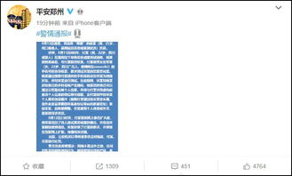 三、星座与镜子的关系