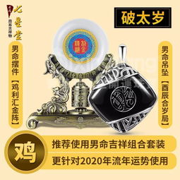 二、 运势低迷与破财之间的关联性分析