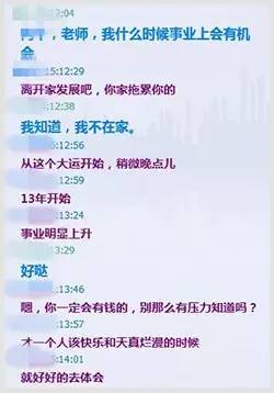 三、 规避烂桃花：以桃木剑为例