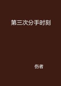 2.2 可操作窗口与风险因素递增趋势
