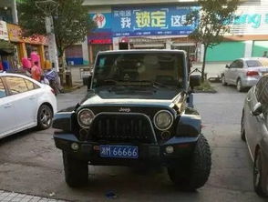 蓝山县车牌最前面的数字，能改写成吗？如何判断其吉凶？