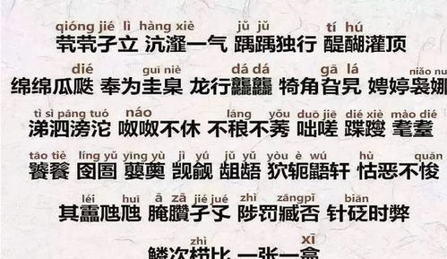 磊石、 奇思、伟祺、博文、梓潼……一大波好听的名字来袭！