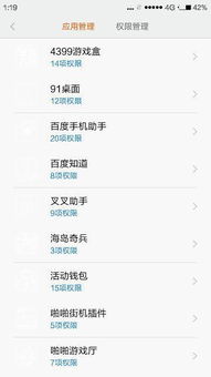 一、  生肖星座在网名选择中的文化意涵及其应用