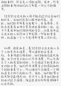 ：甲戌木狗命理概览与总体运势研判