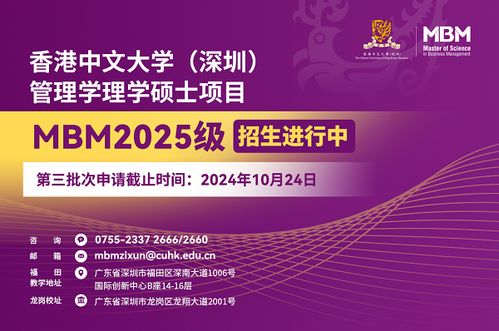 二、现代化星座运势与八字命理