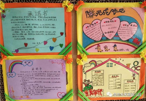 一、 国学对师德内在塑造机制的系统阐释