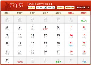 生肖万年历全功能万年历具体包含哪些功能？