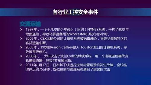 《通明赋》关于制化关系的论断