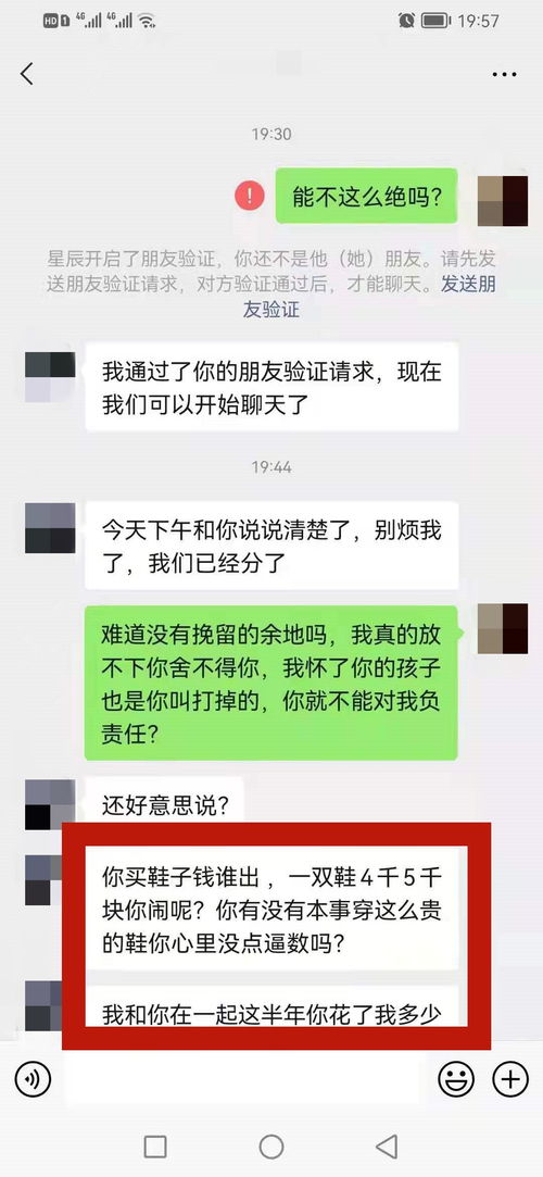 1.1 兔属性与情感安稳的关联
