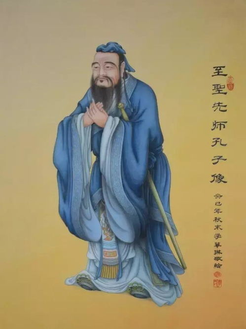 ：孔子夜行遇鬼的传说与哲思