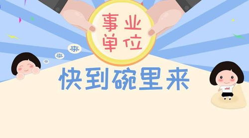 行业洞察：长隆招聘的独特之处
