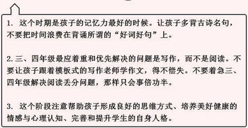 信念构建与情绪调适