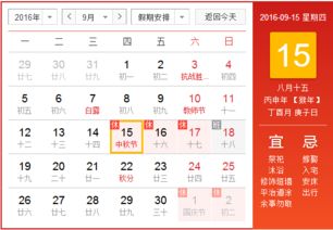 1. 具体适宜开业时间段