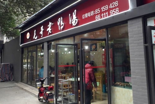 街头起名馆：一个神秘的名字定制圣地
