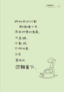 二、  作用于出师周期的关键变量及其交互机制