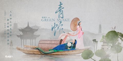 2026年1月是青蛇年吗，这究竟意味着什么？