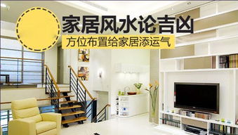 犯太岁年份是否适合进行房屋装修