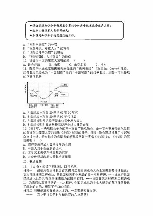 1. 对题意的深层解析与动静要素的精准定位