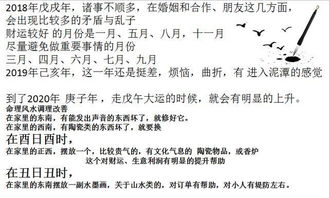 命运这玩意儿，到底是不是写在纸上的？