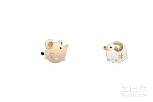 属鼠和属羊的婚姻配对是否合适？