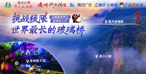 旅游挑战与达人策略：避开陷阱的智慧