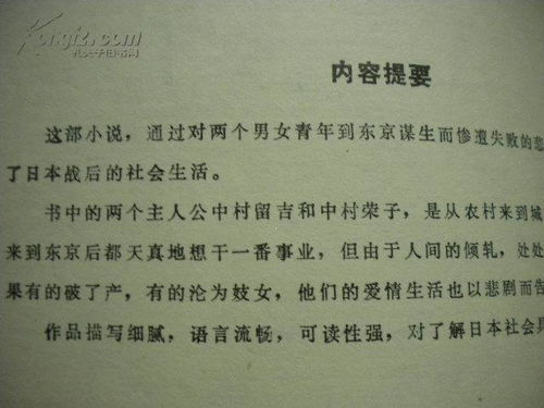 三、 生肖元素之文艺转化