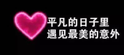 Top 2: “过期奶茶续命中…”