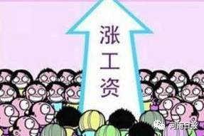 属兔人2026年升职加薪及2025年调动工作成功几率如何？