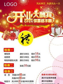 七月里理发店开业选哪天最吉利？