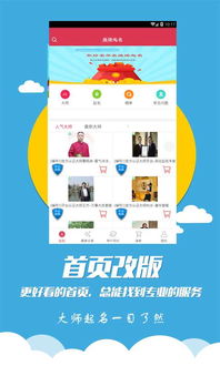 一、 云端起名的优势