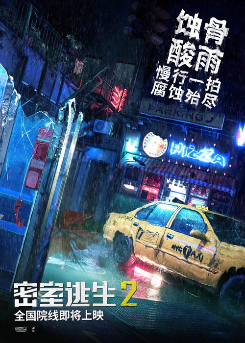 二、 医疗场景与“土”元素过旺的风水隐喻