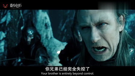 从传说到现实的解析