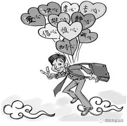 童子命之人所展现的特质