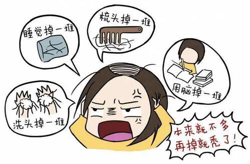 三、 心理学视角：焦虑与自我认知
