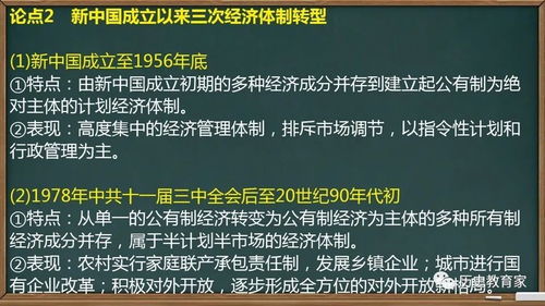 四、性别差异及其特殊影响