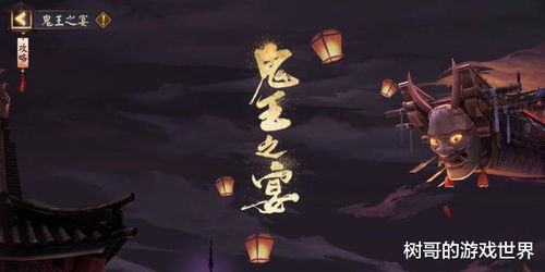 空间范围符号学解析：石像与凝视