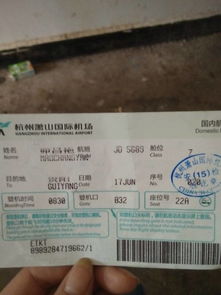 2. 怎么抢到这些神仙票？手慢无是真的！