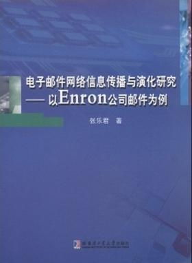 三、 宋元时期：藏传佛教的影响